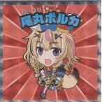 【No.12 尾丸ポルカ】 ビックリマン