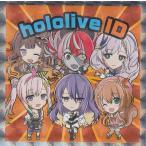【No.17 hololive ID】 
