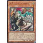 遊戯王 BLZD-JP021 キラーチューン・ロタリー (日本語版 スーパーレア) ブレイジング・ドミニオン