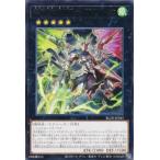 遊戯王 BLZD-JP045 終刻竜機ＸＩＩＩ−グラフレイオ (日本語版 レア) ブレイジング・ドミニオン