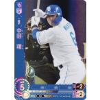 【パラレル】ドリームオーダー BP01-