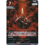 ウルトラマンカードゲーム BP03-059 ウルトラマンベリアル (RRR トリプルレア) ブースターパック03 復讐と闇の輪廻