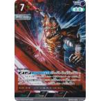 ウルトラマンカードゲーム BP03-069 無幻魔人 ジャグラス ジャグラー (RRR トリプルレア) ブースターパック03 復讐と闇の輪廻