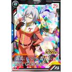 �@����m�K���_�� �A�[�Z�i���x�[�X BP05-021 �A�W�[�E�O���~�� (R ���A)