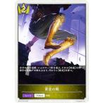 シャドウバース エボ�