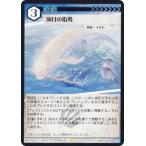 アニマルカードゲーム BP5-028 演目の指導 (R レア) ブースターパック 天空の忌み地