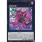 ショッピング遊戯王 遊戯王 BPRO-JP044 エクソシスター・カルマエル (日本語版 ウルトラレア) バースト・プロトコル