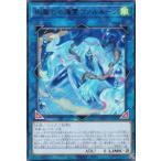 遊戯王 BPRO-JP049 絢嵐たる海霊ヴァルルーン (日本語版 レア) バースト・プロトコル
