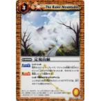【プレイ用】バトルスピリッツ BS12-069 定規山脈 【2011】 BS12 月の咆哮【中古】