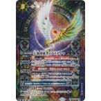 【SECRET】バトルスピリッツ BS7