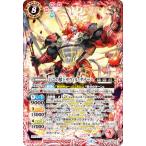バトルスピリッツ BS72-X02 百芸の獣王サウィル・ダナーハ (Xレア) 契約編:環 第1章 廻帰再醒