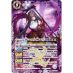 バトルスピリッツ BS72-X03 争いの女神エリス (Xレア) 契約編：環 第1章 廻帰再醒