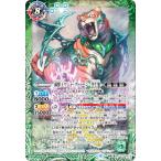 バトルスピリッツ BS73-TX02 菌獣王ワシャ・クトゥーン -共生態-／菌獣王ワシャ・クトゥーン -戦闘態- (転醒Xレア) 契約編：環 第2章 天地転世