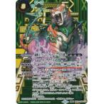 ショッピング獣王 【SECRET】バトルスピリッツ BS73-TX02 菌獣王ワシャ・クトゥーン -共生態-／菌獣王ワシャ・クトゥーン -戦闘態- (転醒Xレア) 契約編：環 第2章 天地転世