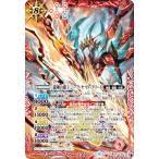 ショッピング契約 バトルスピリッツ BS74-X01 龍神の覇王ジーク・ヤマト・フリード (Xレア) 契約編:環 第3章 覇極来臨