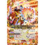 バトルスピリッツ BS74-X12 戦国六武将レオンランサーX (Xレア) 契約編:環 第3章 覇極来臨