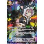 【声優箔押しサイン入り】バトルスピリッツ BS74-086 キズナリターン（黒田 環奈） (R レア) 契約編:環 第3章 覇極来臨