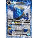 バトルスピリッツ BS75-054 叛英傑ヘラク・ケイオス (M マスターレア) 契約編:環 第4章 英雄傑集