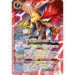 バトルスピリッツ BS75-X01 紅蓮の龍星皇メテオヴルム (Xレア) 契約編:環 第4章 英雄傑集