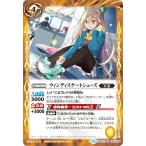 【プレイ用】バトルス