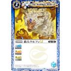 �o�g���X�s���b�c BSC42-070 �T�l�E���t�BLT (C �R����) �h���t�g�u�[�X�^�[ ����L�Z�L