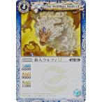 �y�����[�t���H�Łz�o�g���X�s���b�c BSC42-070 �T�l�E���t�BLT (C �R����) �h���t�g�u�[�X�^�[ ����L�Z�L