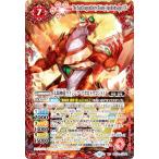  Battle Spirits BSC50-XV02 солнце Shinryuu Rising * Apollo Dragon XV (XV редкость ) аниме бустер RESONATING STARS