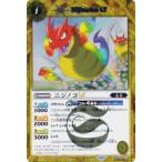 �ySECRET�z�o�g���X�s���b�c BSC50-016 �j�W�m�RLT (C �R����) �A�j���u�[�X�^�[ RESONATING STARS