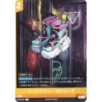 ニケ ニベルアリーナ B