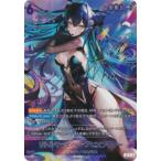 【箔押しサインパラレル】ニケ ニベルアリ