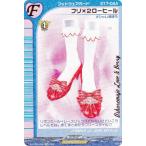 ヴァンガード DZ-BT05/EX3