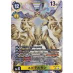 ショッピングユピテル デジモンカードゲーム BT24-101 ユピテルモン (SEC シークレット) ブースターパック TIME STRANGER (BT-24)