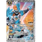バトルスピリッツ CB08-042 仮面ライダーエグゼイド ダブルアクションゲーマー レベルXX L (C コモン) 仮面ライダー 欲望と切札と王の誕生