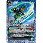 ショッピング仮面ライダーオーズ 【プレイ用】バトルスピリッツ CB08-061 仮面ライダーオーズ ガタキリバ コンボ (C コモン) 【2019】 仮面ライダー 欲望と切札と王の誕生【中古】