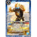 【プレイ用】バトルスピリッツ CB08-062 仮面ライダーオーズ ラトラーター コンボ (R レア)  【2019】 仮面ライダー 欲望と切札と王の誕生【中古】