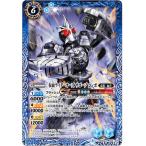 ショッピング仮面ライダーオーズ 【プレイ用】バトルスピリッツ CB08-063 仮面ライダーオーズ サゴーゾ コンボ (C コモン) 【2019】 仮面ライダー 欲望と切札と王の誕生【中古】