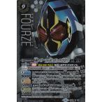 【SECRET】バトルスピリッツ CB09-X04 仮面ライダーフォーゼ コズミックステイツ X コラボブースター【仮面ライダー〜新世界への進化〜】