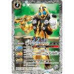 【プレイ用】バトルスピリッツ CB09-049 仮面ライダーフォーゼ エレキステイツ 【2019】 コラボブースター【仮面ライダー〜新世界への進化〜】【中古】