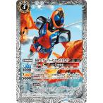 【プレイ用】バトルスピリッツ CB09-050 仮面ライダーフォーゼ ロケットステイツ 【2019】 コラボブースター【仮面ライダー〜新世界への進化〜】【中古】