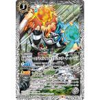 ショッピング仮面ライダーダブル バトルスピリッツ CB20/CB08-039 仮面ライダーエグゼイド ダブルアクションゲーマー レベルX (C コモン) コラボブースター 仮面ライダー Extra Expansion