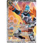 ショッピング仮面ライダーダブル バトルスピリッツ CB20/CB08-041 仮面ライダーエグゼイド ダブルアクションゲーマー レベルXX R (C コモン) コラボブースター 仮面ライダー Extra Expansion