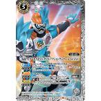 ショッピング仮面ライダーダブル バトルスピリッツ CB20/CB08-042 仮面ライダーエグゼイド ダブルアクションゲーマー レベルXX L (C コモン) コラボブースター 仮面ライダー Extra Expansion