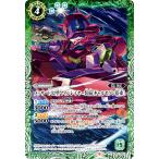 バトルスピリッツ CB25-026 メッサーF02型マインレイヤー装備［ギャルセゾン搭乗］ (C コモン) コラボブースター ガンダム 魔女の切り札
