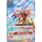 【SECRET】バトルスピリッツ CB2