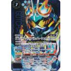 【SECRET】バトルスピリッツ CB30-X06 仮面ライダーファイヤーガッチャード スチームホッパー (Xレア) コラボブースター 仮面ライダー 神秘なる願い