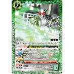 バトルスピリッツ CB31-014 仮面ライダーW サイクロンジョーカーエクストリーム ［4］ (R レア) コラボブースター 仮面ライダー Exceed the limit