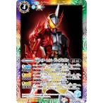 バトルスピリッツ CB31/CB15-X06 仮面ライダーセイバー ブレイブドラゴン (Xレア) コラボブースター 仮面ライダー Exceed the limit