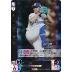 ドリームオーダー CBP04-D01 小