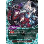 バディファイト S-CBT03/0052 Nightmare cage (上) アルティメットユナイト