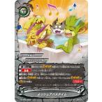 【パラレル】バディファイト S-CBT03/0029 よっシェアバスタイム (レア) アルティメットユナイト